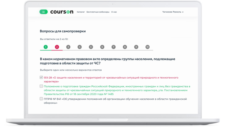 Проверка знаний через тестирование